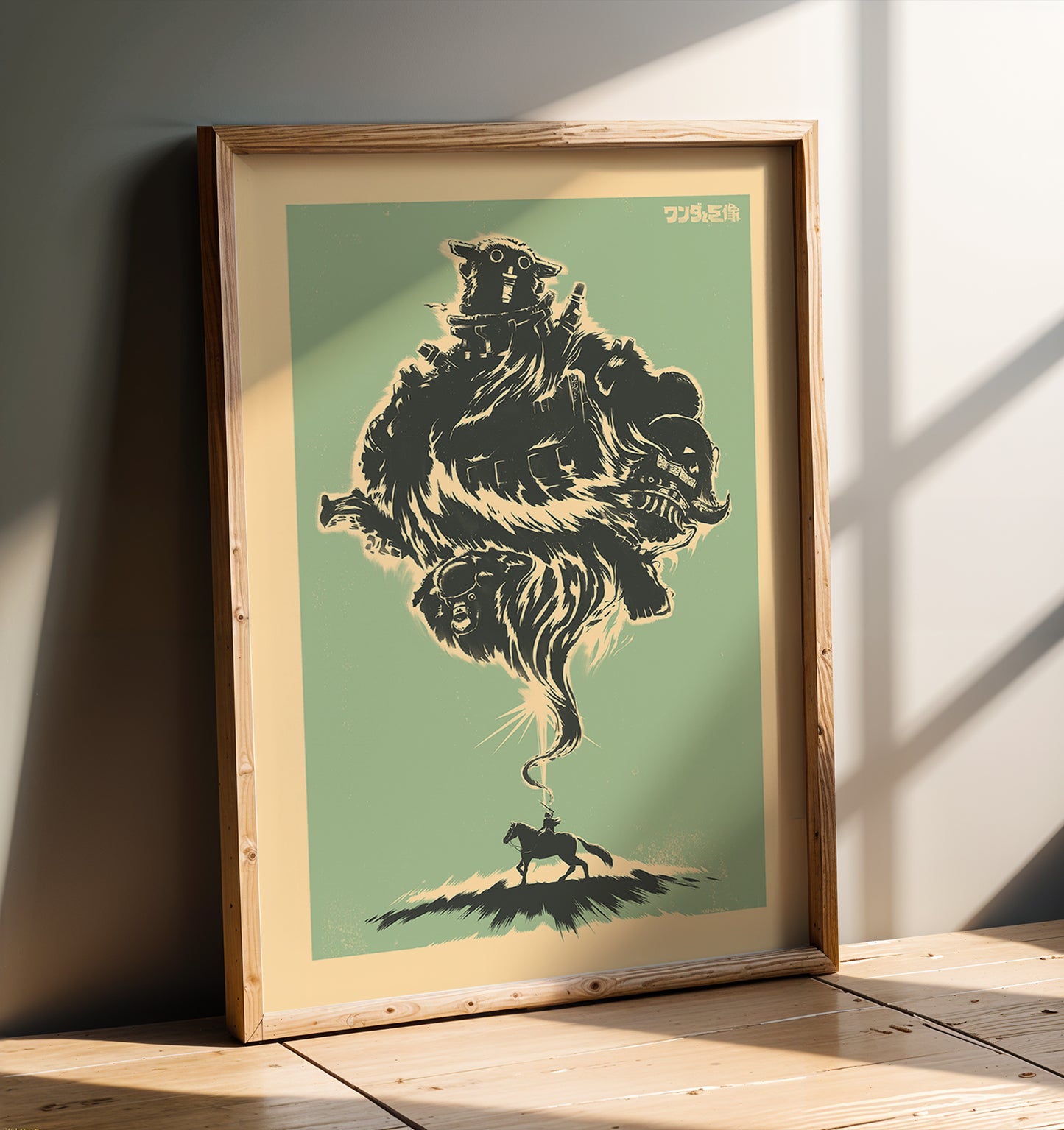 Shadow of the Colossus